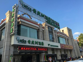 Отель Vatica ShangHai International Tourism Resort Luoshan Road Subway Station Hotel  Шанхай